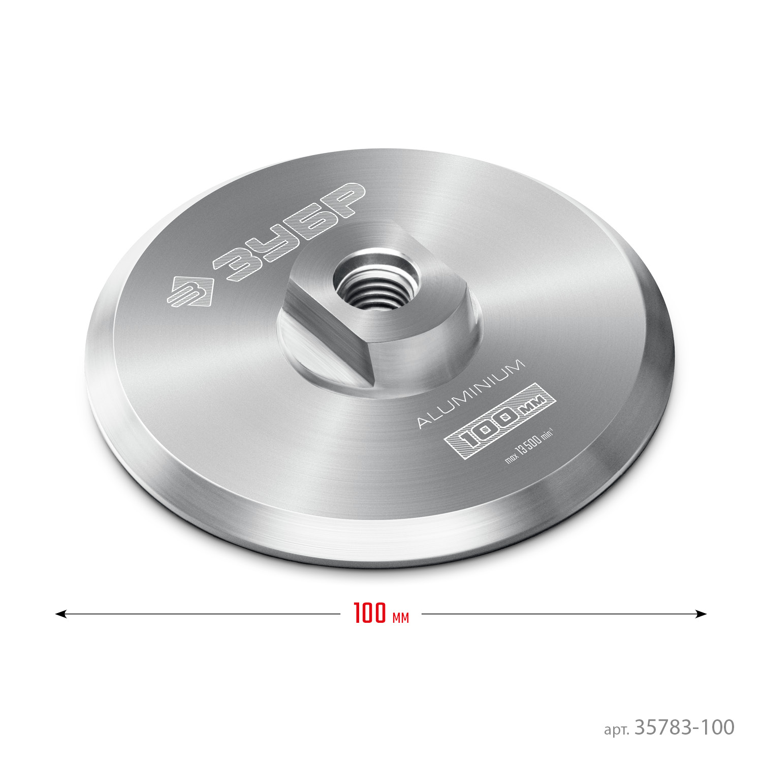 ЗУБР d 100 мм, М14, держатель алюминиевый для АГШК, ПРОФЕССИОНАЛ (35783-100) — фото 6