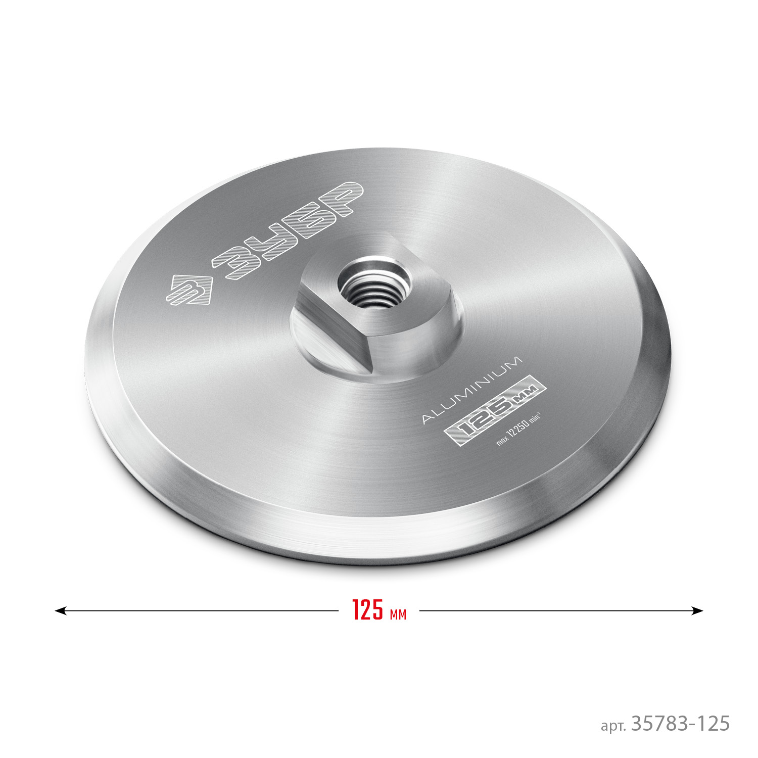 ЗУБР d 125 мм, М14, держатель алюминиевый для АГШК, ПРОФЕССИОНАЛ (35783-125) — фото 6