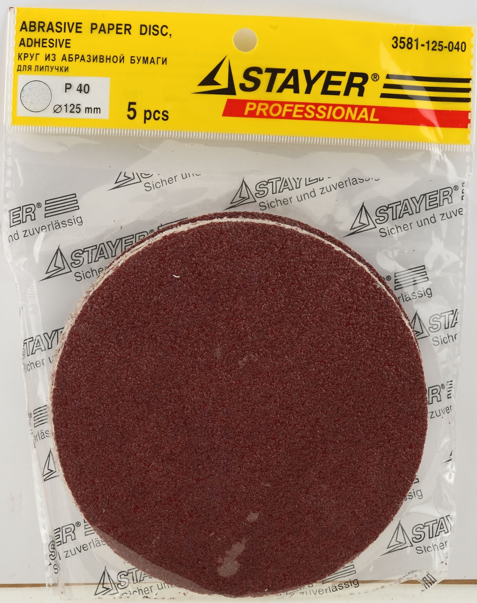 Круг STAYER ″PROFI″ из абразивной бумаги на велкро основе, без отв., P40, 125мм, 5шт — фото 2