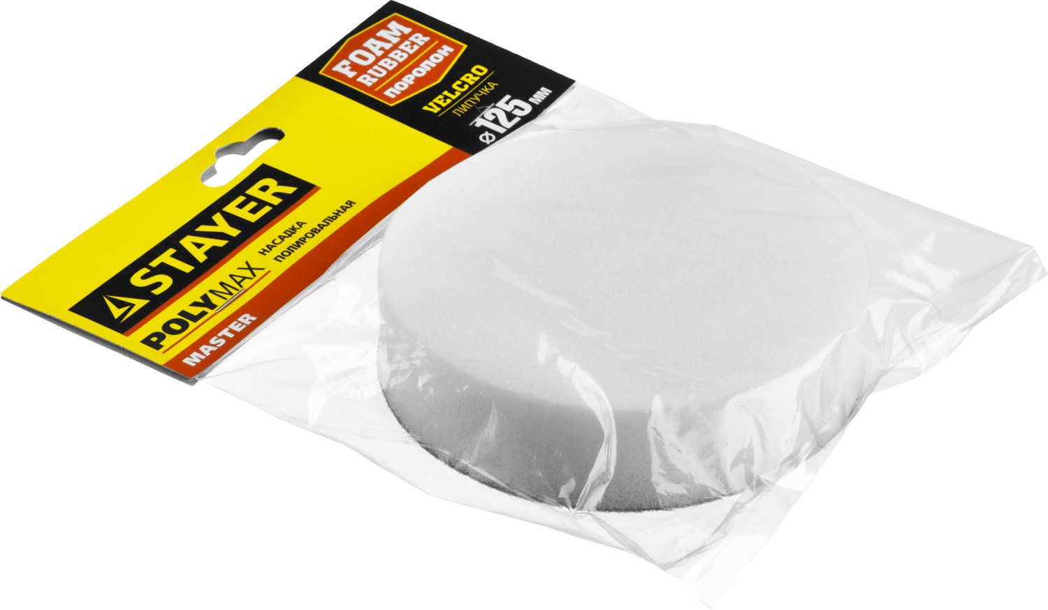 STAYER 125 мм, поролон, полировальная насадка (35920-125) — фото 3