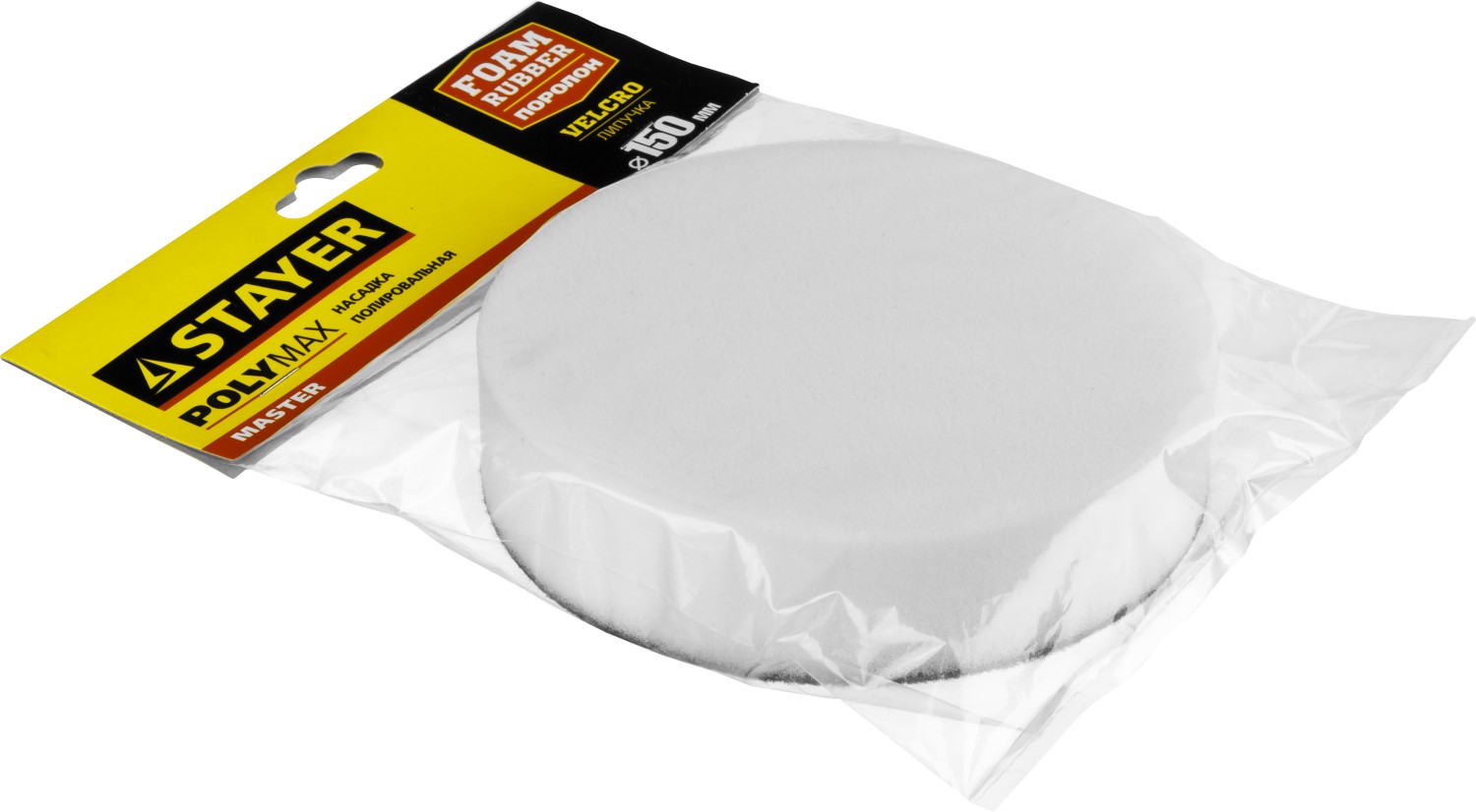 STAYER 150 мм, поролон, полировальная насадка (35920-150) — фото 3