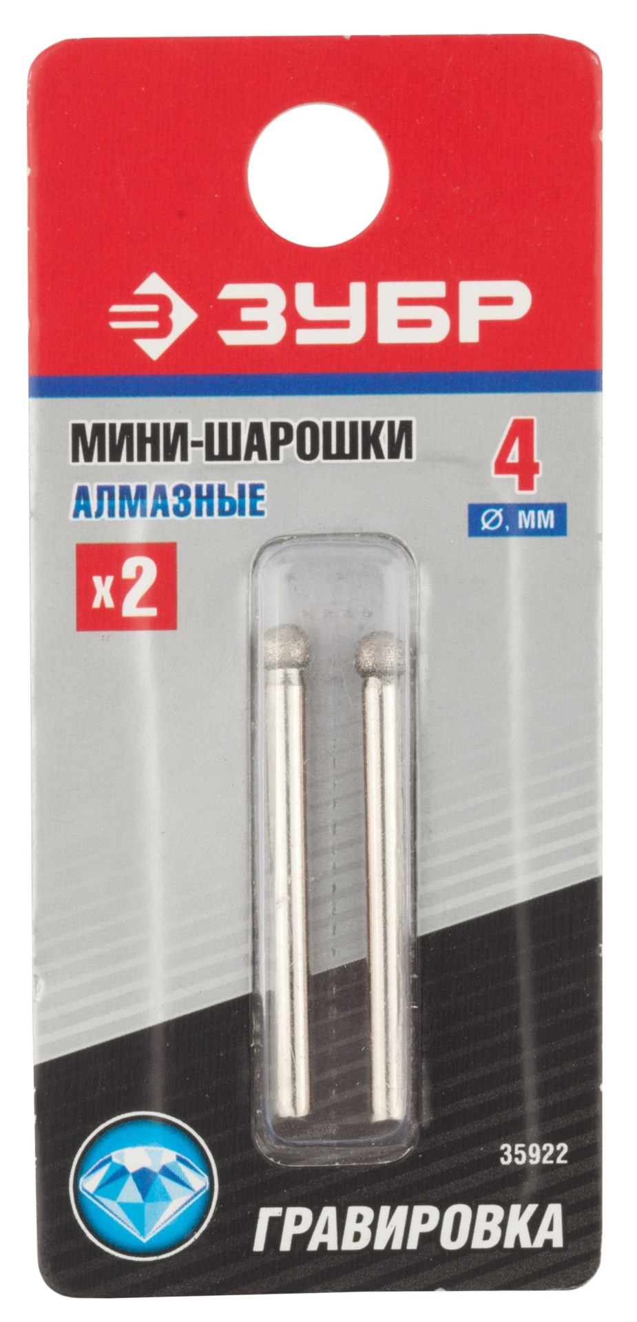 ЗУБР 2 шт, 4.0 x 3.2 x 38 мм, набор алмазных мини-шарошек (35922) — фото 2