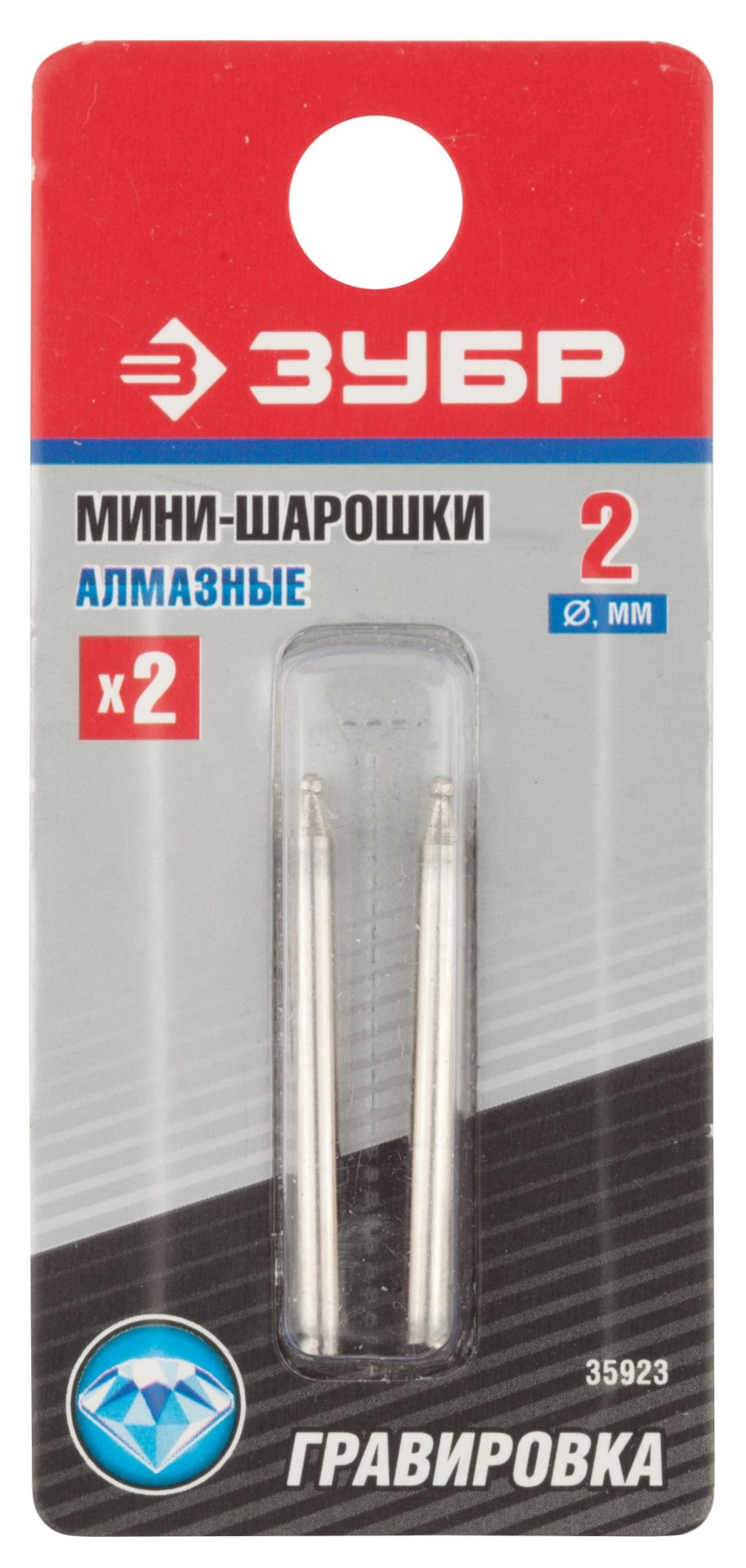ЗУБР 2 шт, 2.0 x 3.2 x 38 мм, набор алмазных мини-шарошек (35923) — фото 2