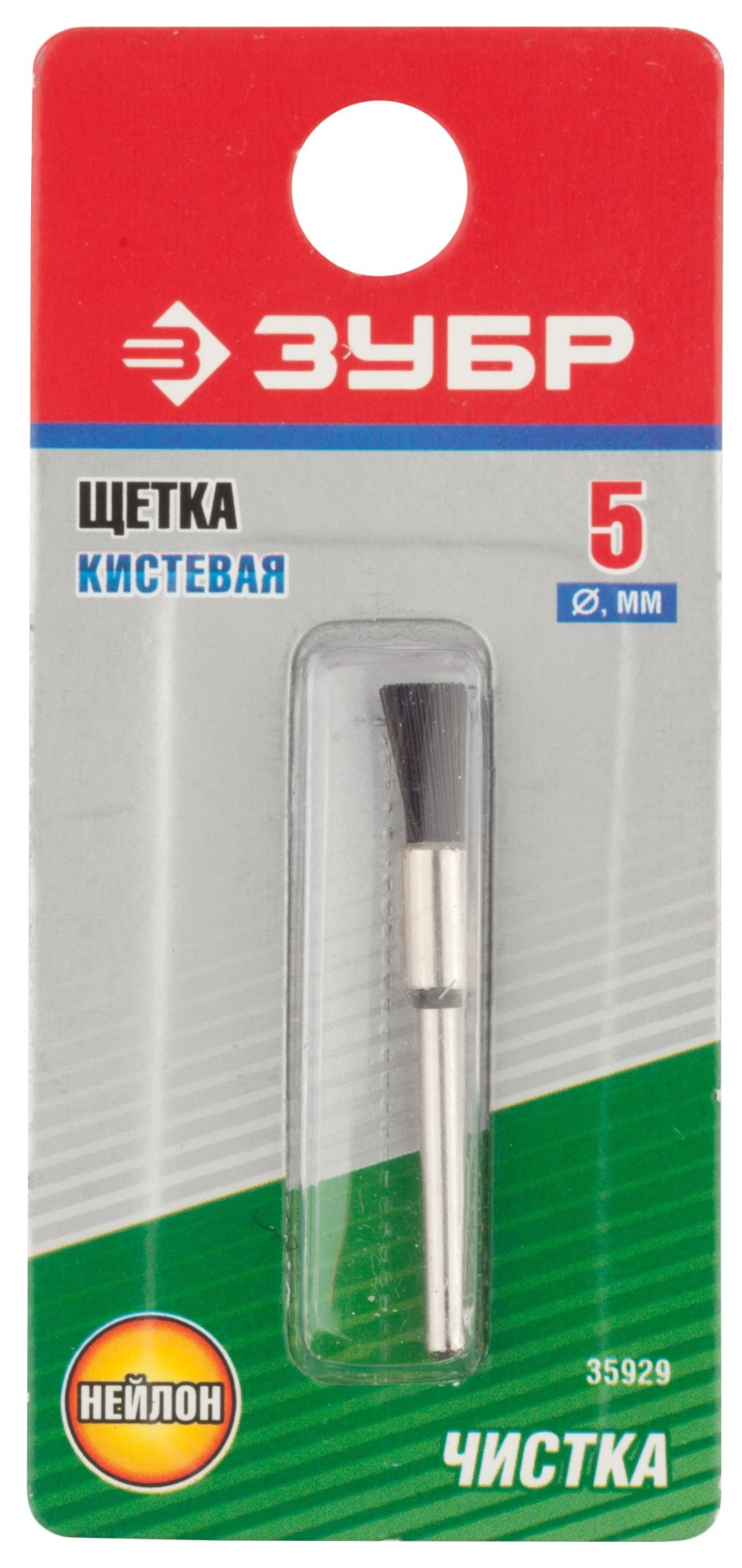 ЗУБР 5.0 x 3.2 мм, L 43.0 мм, щетка нейлоновая кистевая (35929) — фото 2