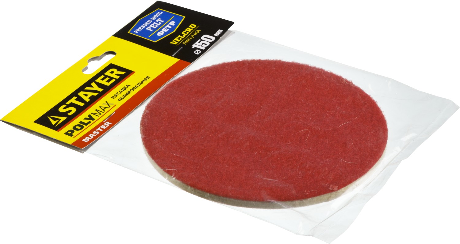 STAYER 150 мм, фетр, полировальная насадка (35930-150) — фото 3