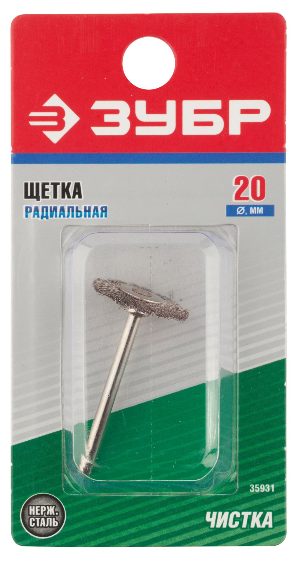 ЗУБР 20 x 3.2 мм, L 42 мм, щетка радиальная (35931) — фото 2