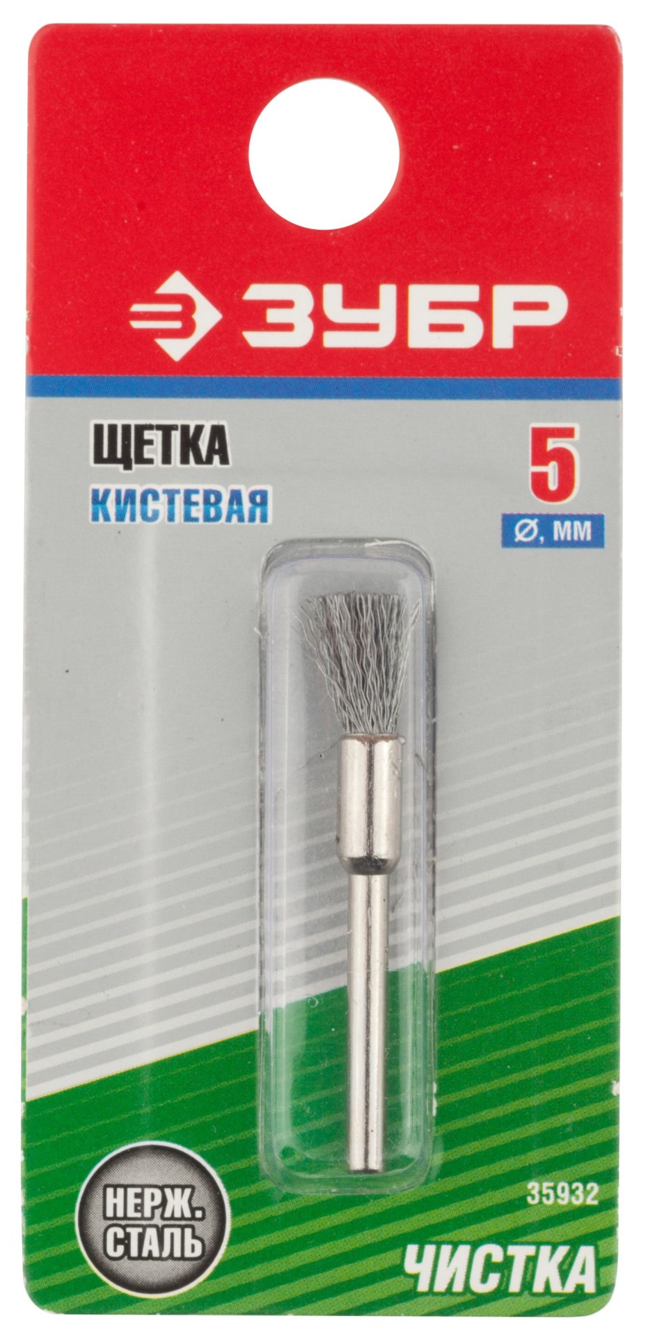 ЗУБР 5.0 х 3.2 мм, L 42 мм, щетка радиальная (35932) — фото 2