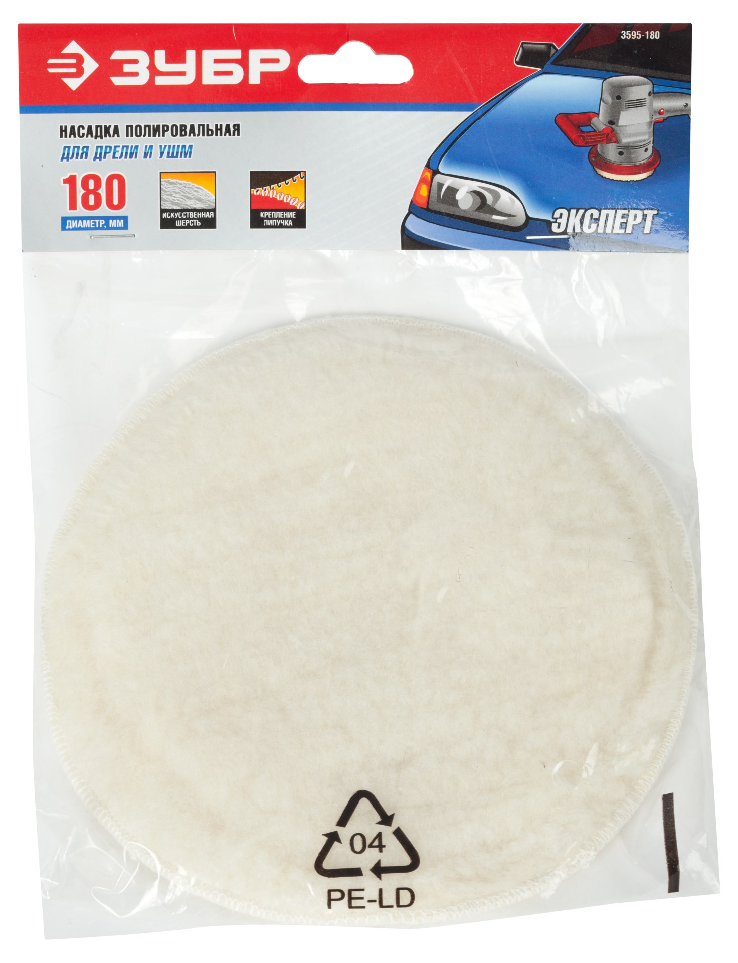 ЗУБР 180 мм, искусственный мех, полировальная насадка, Профессионал (3595-180) — фото 2