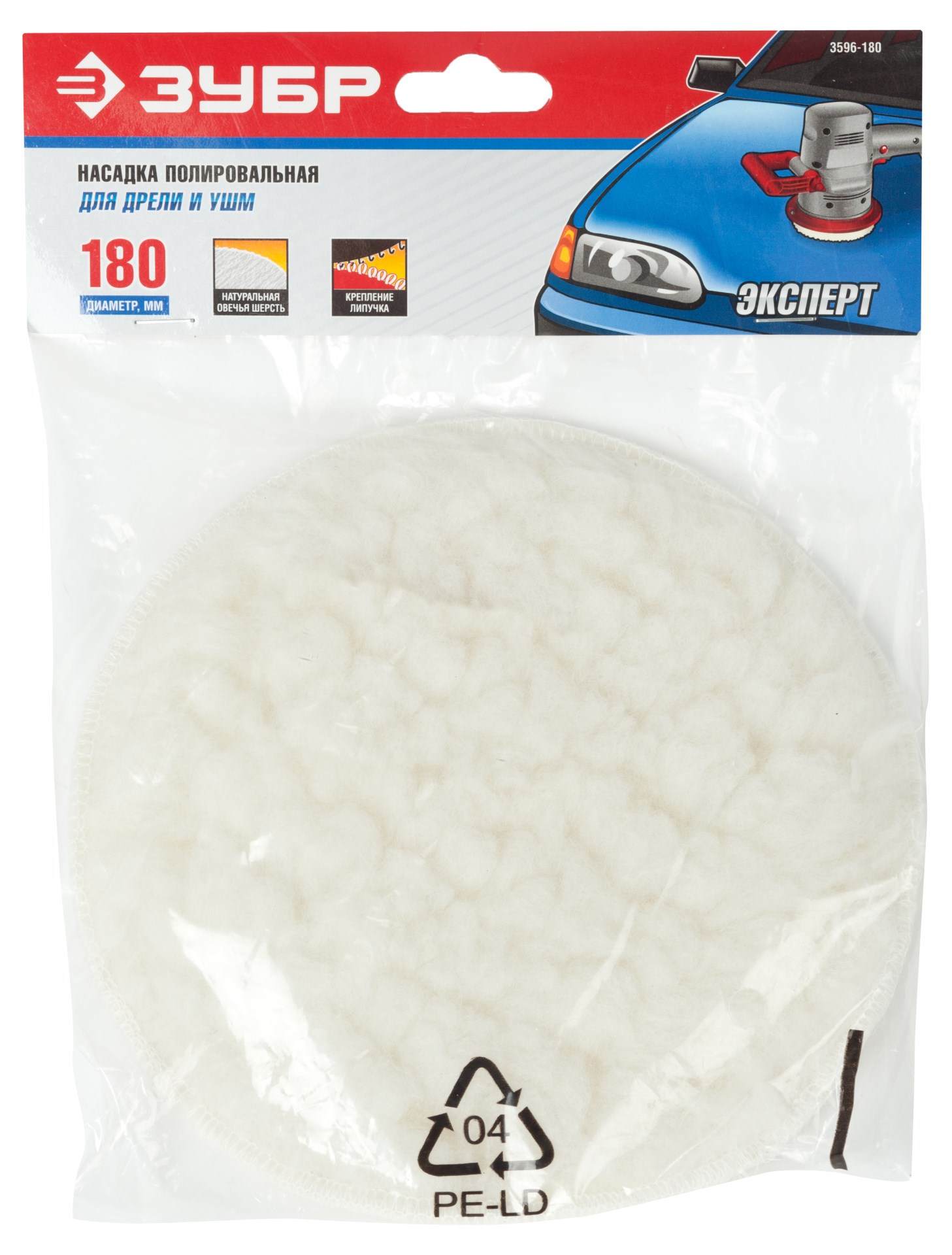 ЗУБР 180 мм, натуральный мех, полировальная насадка, Профессионал (3596-180) — фото 2