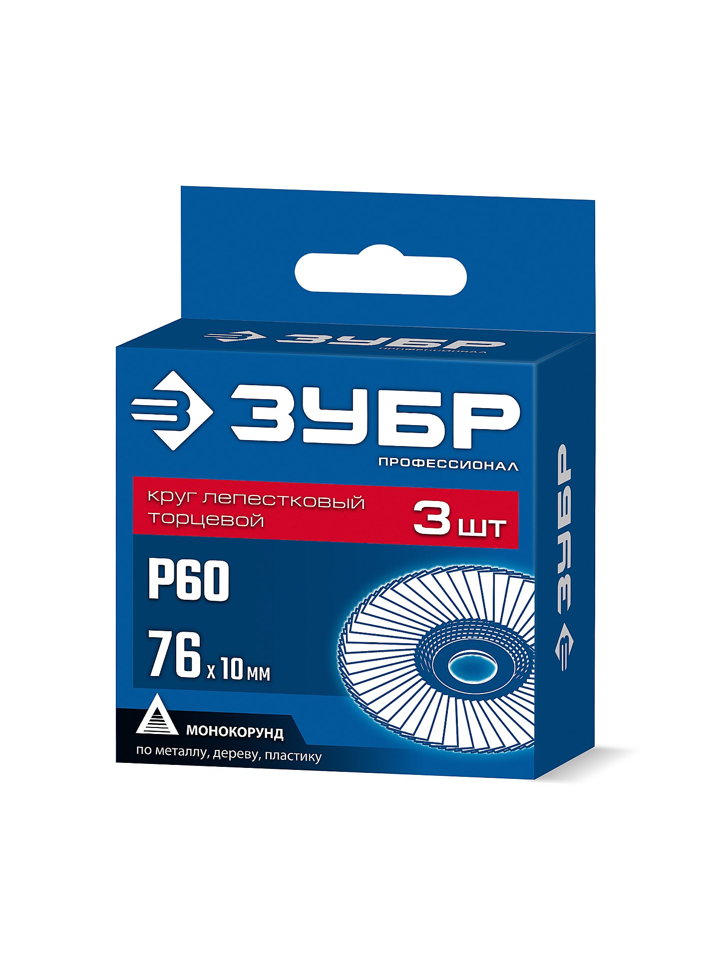 ЗУБР 76 х 10 мм, P60, 3 шт., КЛТ для мини-УШМ, Профессионал (36591-76-60-H3) — фото 5