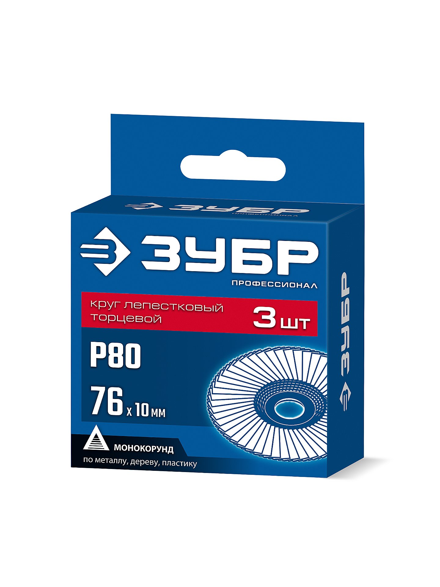 ЗУБР 76 х 10 мм, P80, 3 шт., КЛТ для мини-УШМ, Профессионал (36591-76-80-H3) — фото 5