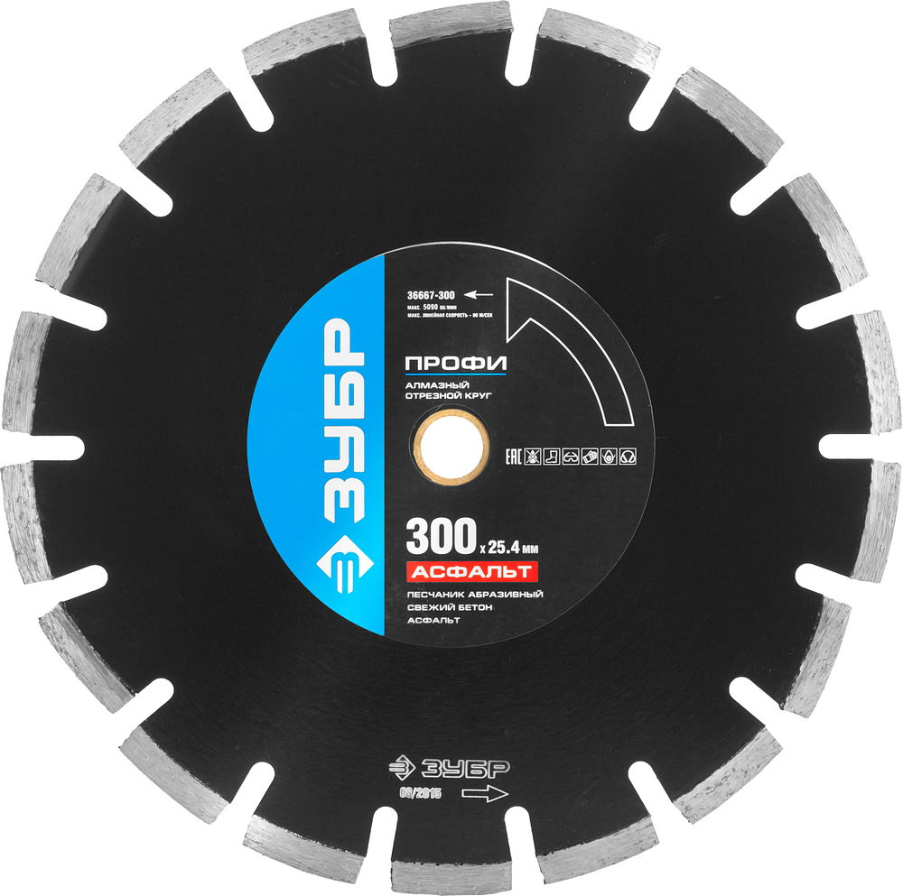 ЗУБР Асфальт, 303 мм, (25.4/20 мм, 10 х 3.2 мм), сегментный алмазный диск, Профессионал (36667-300)