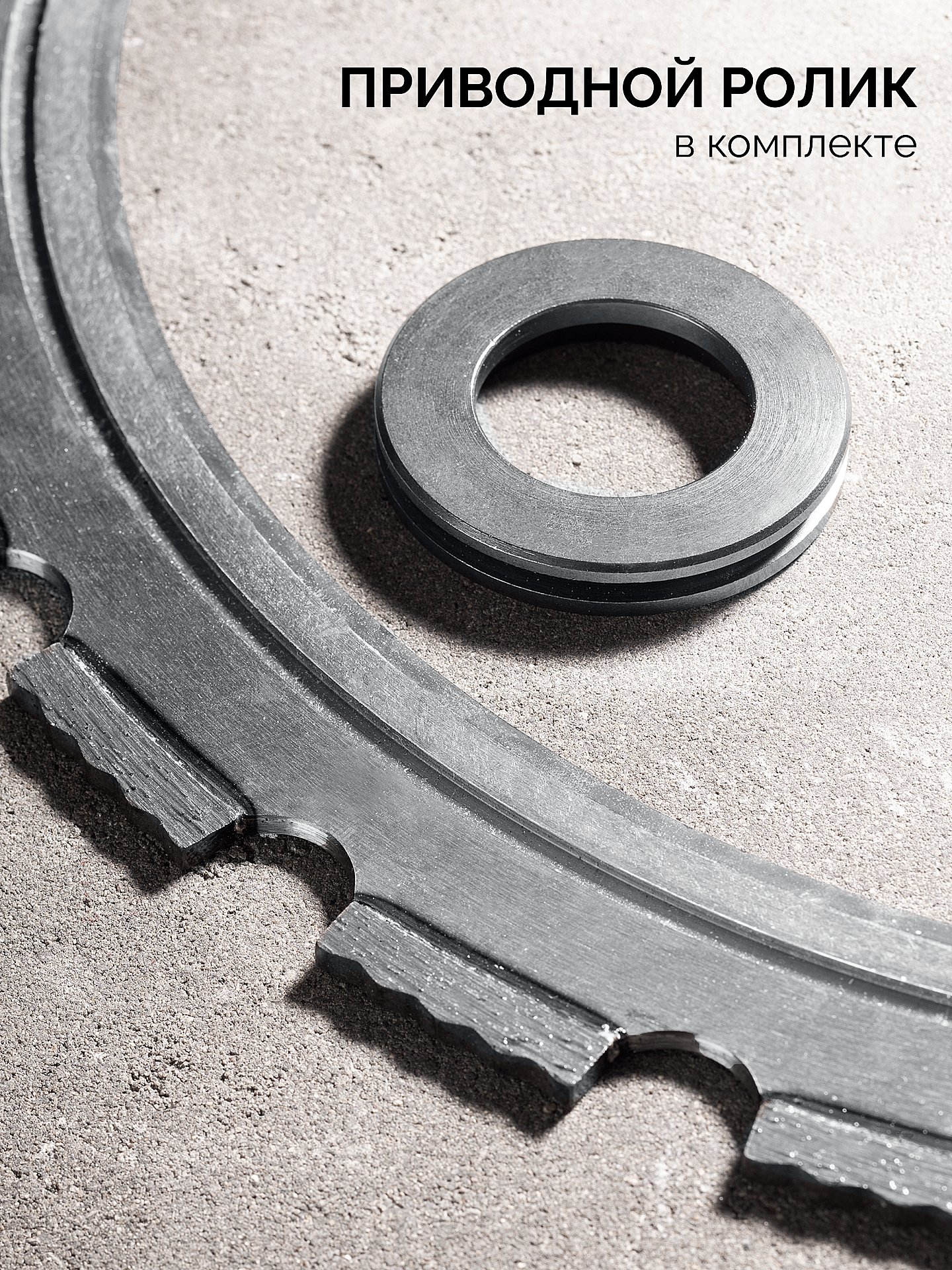 KRAFTOOL RING-370, алмазное кольцо для кольцерезов 370мм (36690) — фото 3