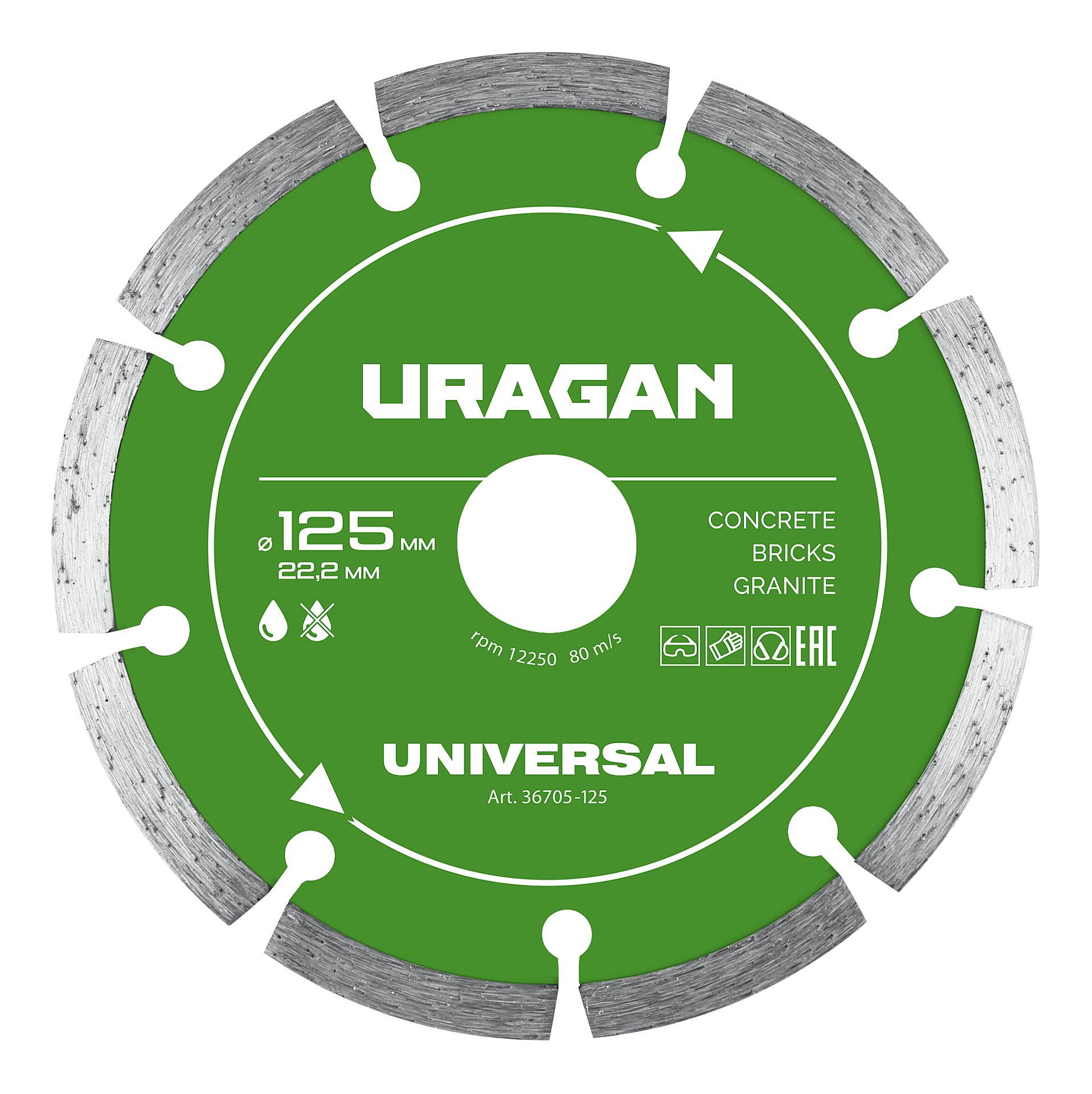 URAGAN UNIVERSAL 125 мм, диск алмазный отрезной сегментный (36705-125)