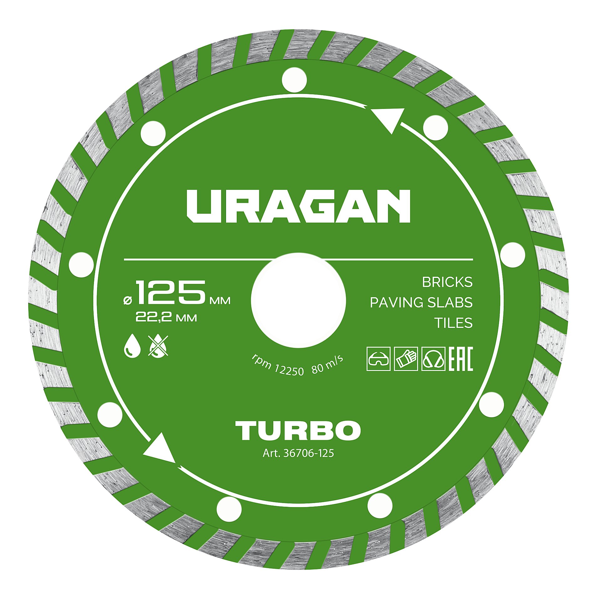 URAGAN TURBO 125 мм, диск алмазный отрезной сегментированный (36706-125)
