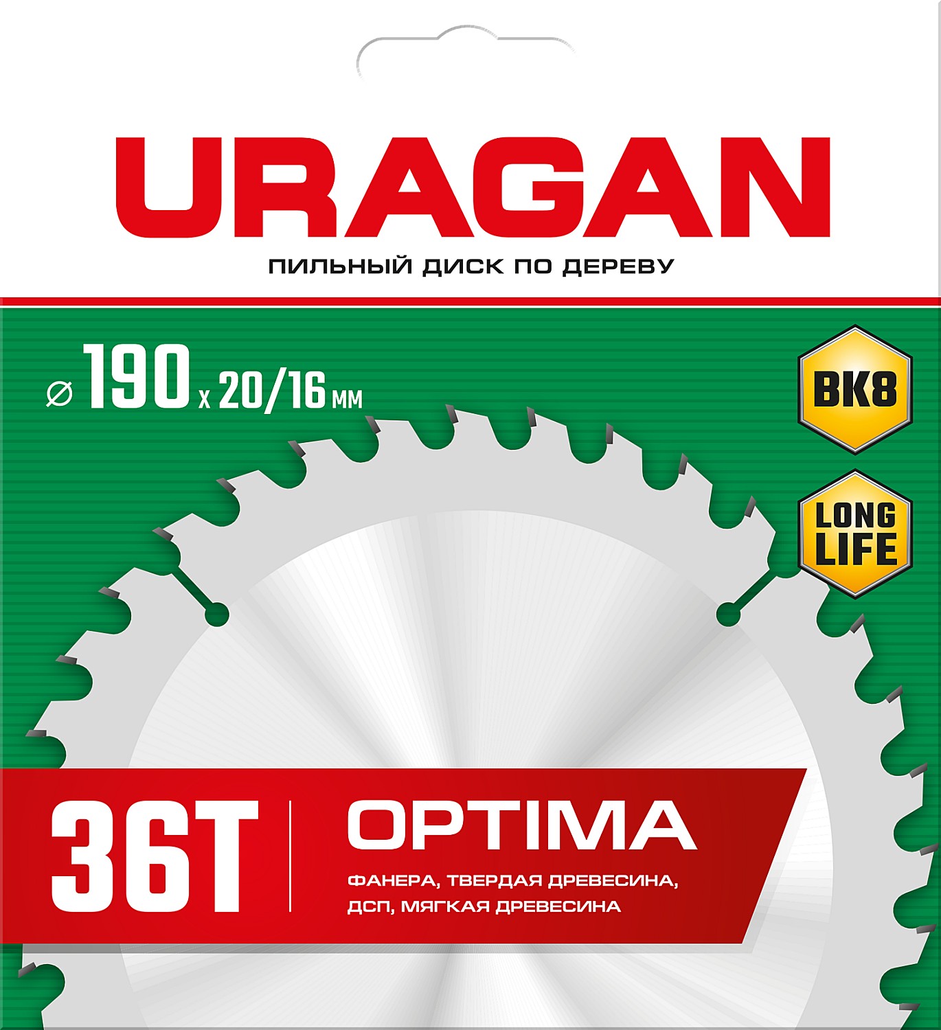 URAGAN Optima, 190 х 20/16 мм, 36Т, пильный диск по дереву (36801-190-20-36) — фото 2