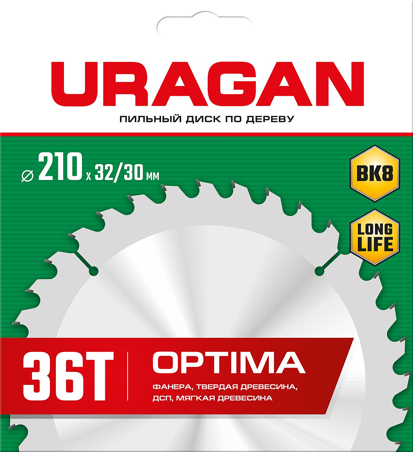 URAGAN Optima, 210 х 32/30 мм, 36Т, пильный диск по дереву (36801-210-32-36) — фото 2