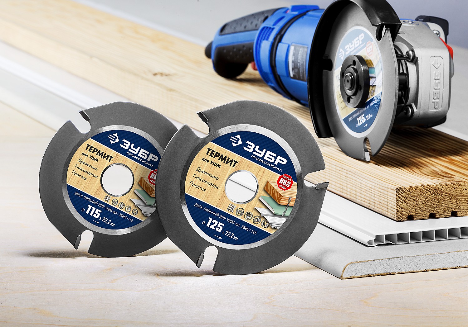 ЗУБР Термит, 115 х 22.2 мм, 3 резца, для УШМ, пильный диск по дереву, Профессионал (36857-115) — фото 3