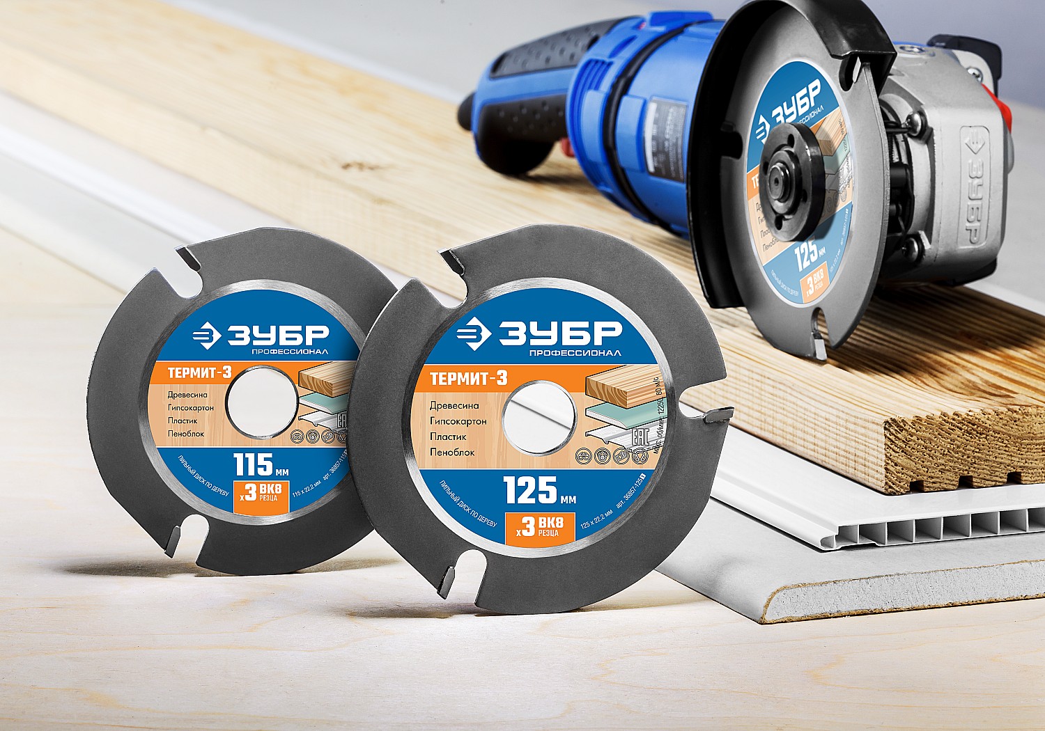 ЗУБР Термит-3, 125 х 22.2 мм, 3 резца, для УШМ, усиленный, пильный диск по дереву, Профессионал (36857-125) — фото 3