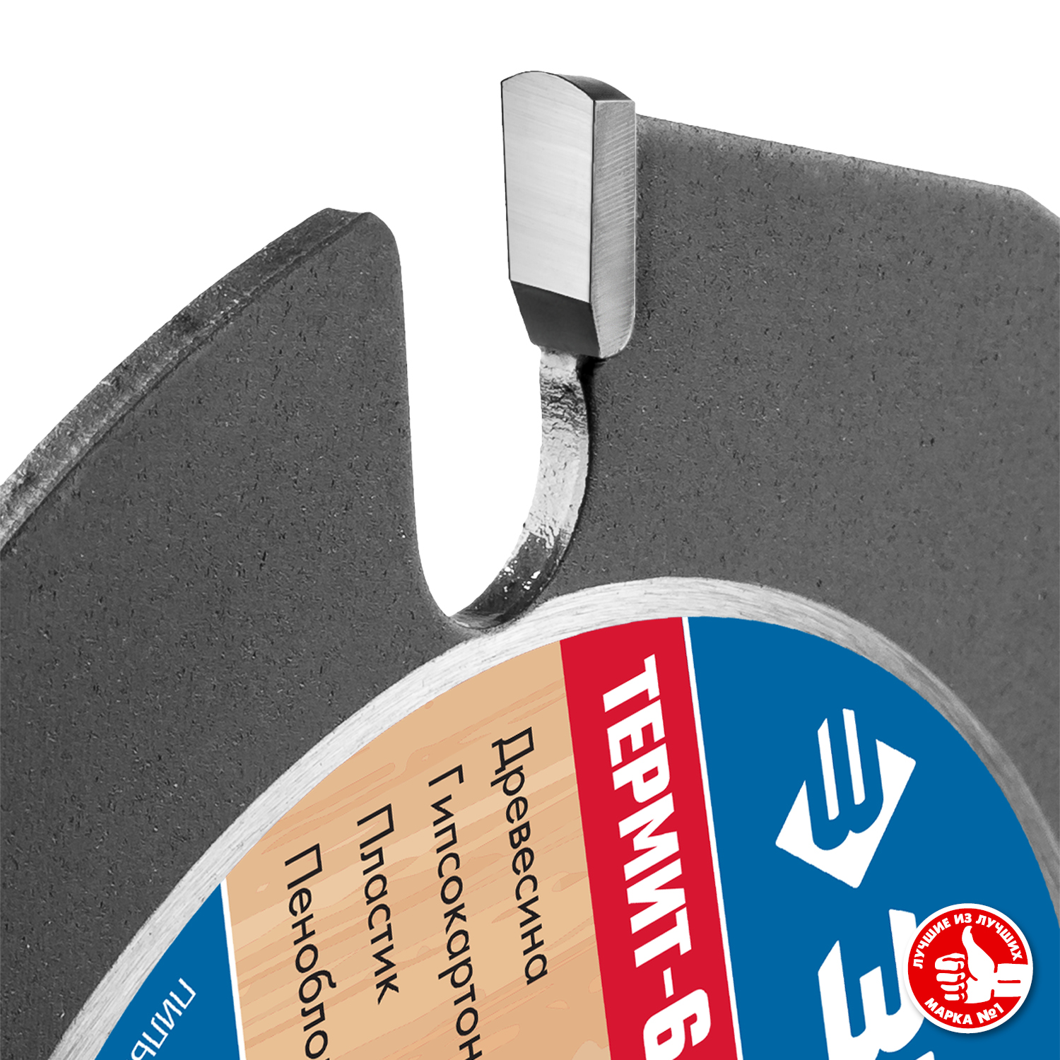 ЗУБР Термит-6, 125 х 22.2 мм, 6 резцов, для УШМ, усиленный, пильный диск по дереву, Профессионал (36858-125) — фото 4