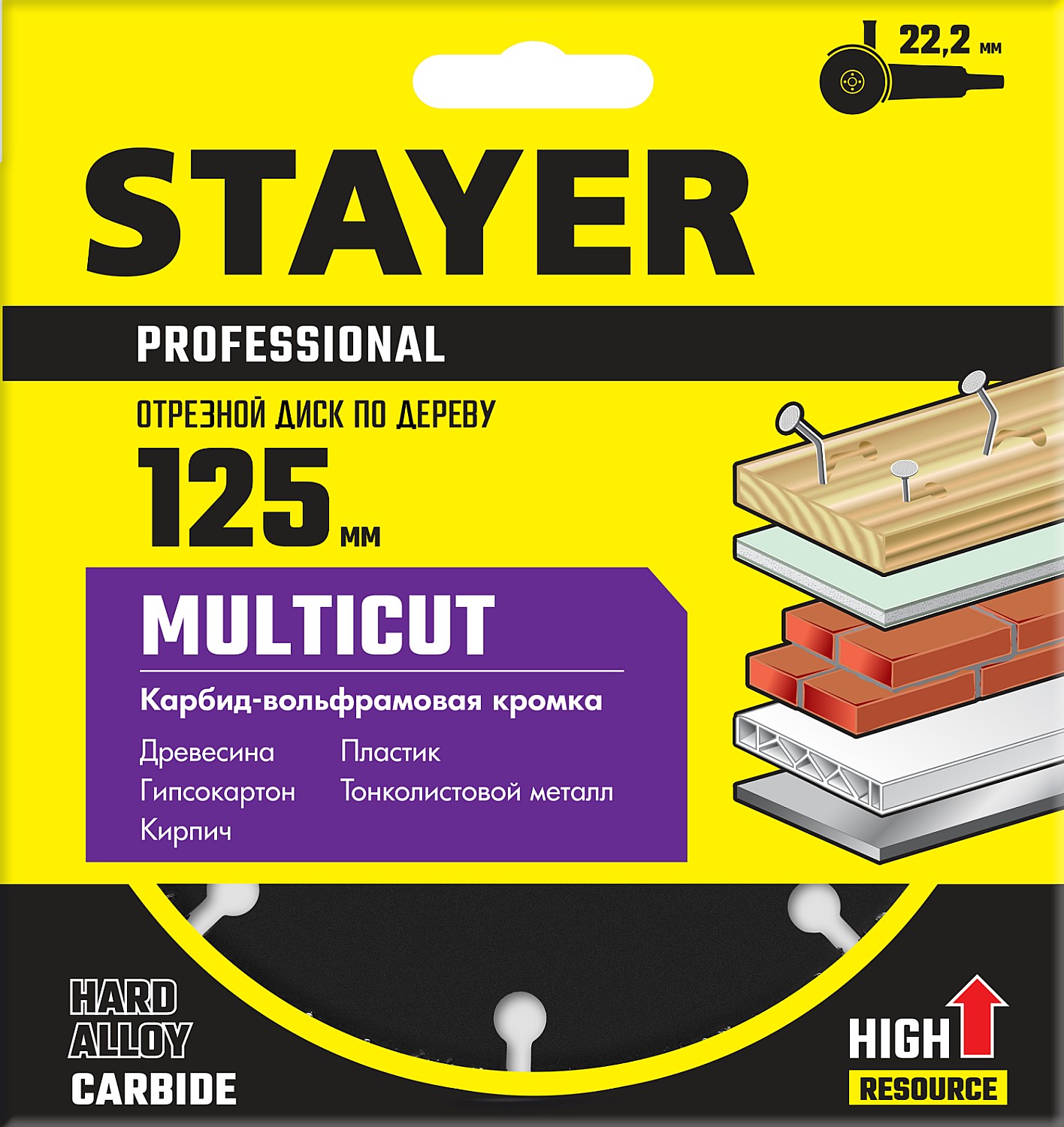 STAYER Multicut, 125 х 22.2 мм, для УШМ, диск отрезной по дереву (36860-125) — фото 4