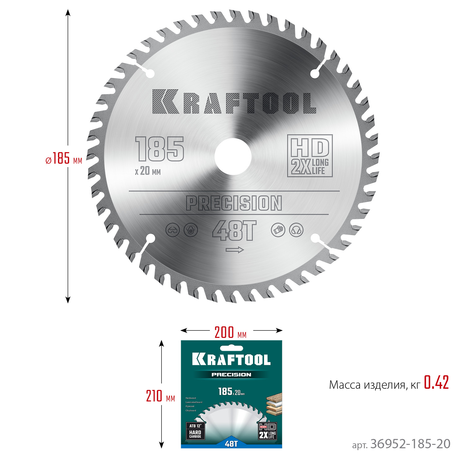 KRAFTOOL Precision, 185 x 20 мм, 48Т, пильный диск по дереву (36952-185-20) — фото 6