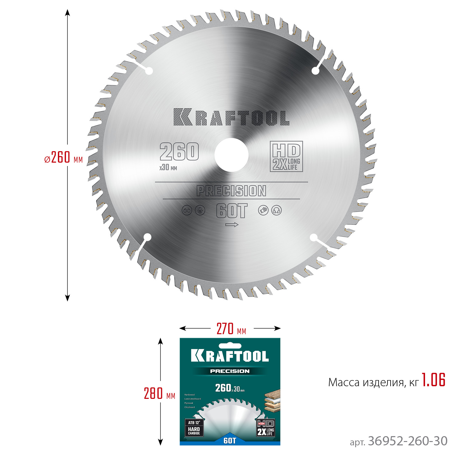 KRAFTOOL Precision, 260 х 30 мм, 60Т, пильный диск по дереву (36952-260-30) — фото 6
