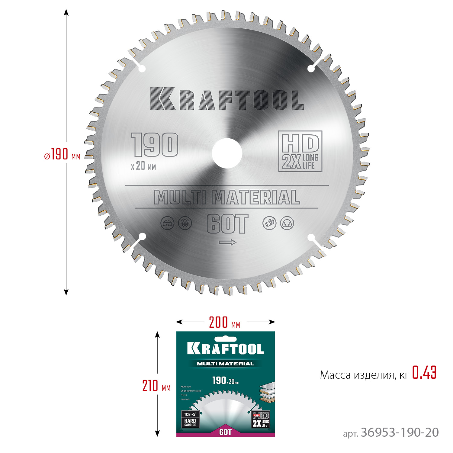 KRAFTOOL Multi Material, 190 х 20 мм, 60Т, пильный диск по алюминию (36953-190-20) — фото 6