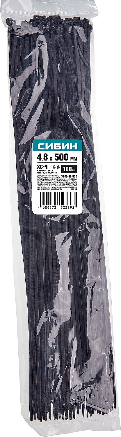 СИБИН ХС-Ч, 4.8 x 500 мм, нейлон РА66, 100 шт, черные, хомуты-стяжки (3788-48-500) — фото 3