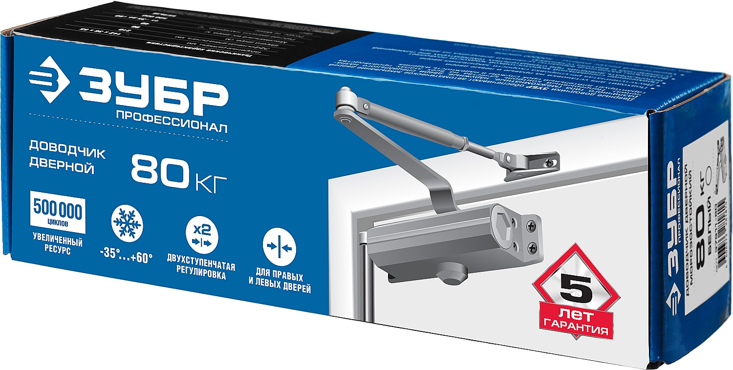 ЗУБР до 80 кг, цвет белый, дверной доводчик, Профессионал (37911-80) — фото 3