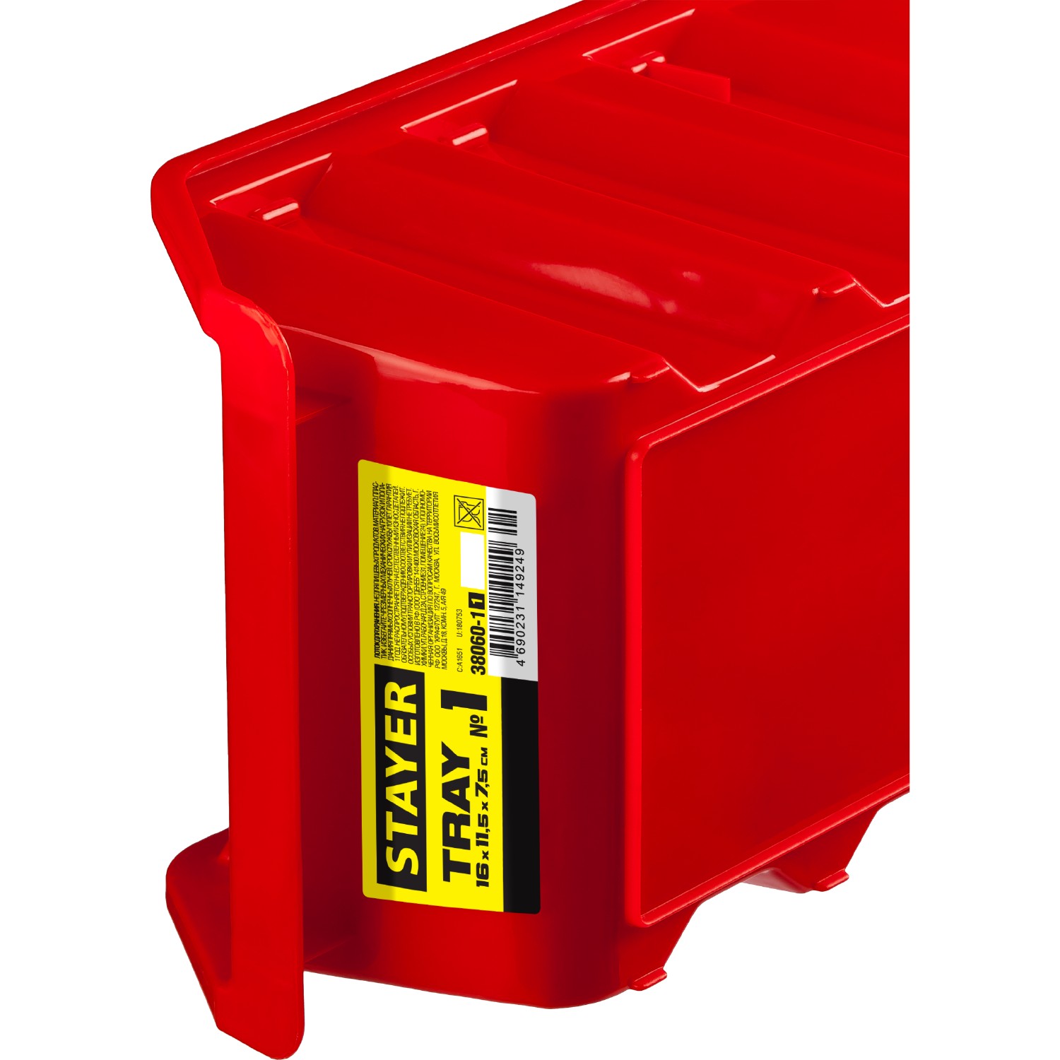 STAYER TRAY-1, 1.4 л, 160 х 115 х 75 мм, лоток для хранения №1 (38060-1) — фото 4