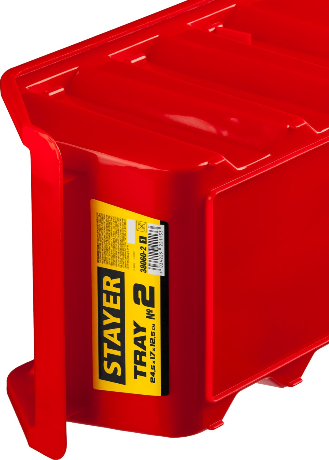 STAYER TRAY-2, 5 л, 245 х 170 х 125 мм, лоток для хранения №2 (38060-2) — фото 4