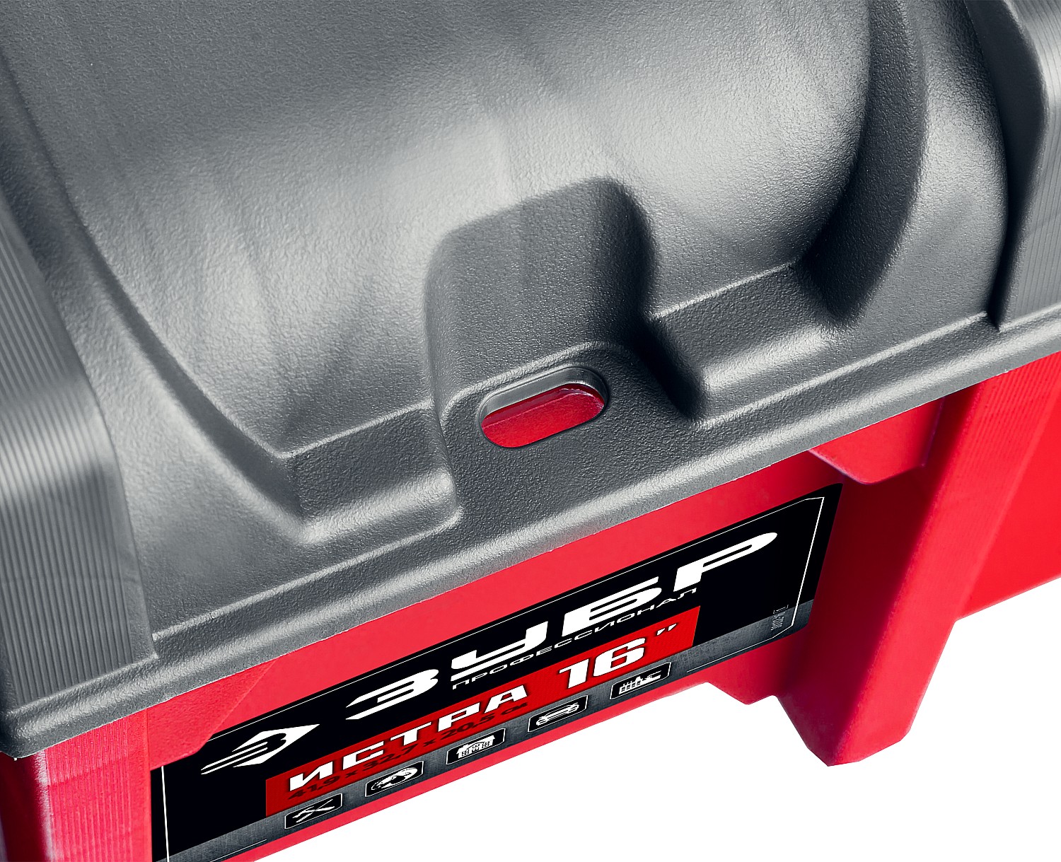 ЗУБР ИСТРА-16, 419 х 327 х 205 мм, (16″), пластиковый ящик для инструментов, Профессионал (38132-16) — фото 5