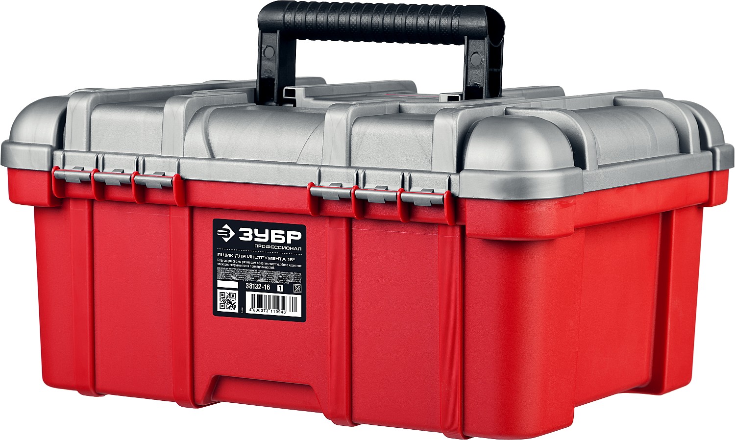ЗУБР ИСТРА-16, 419 х 327 х 205 мм, (16″), пластиковый ящик для инструментов, Профессионал (38132-16) — фото 7