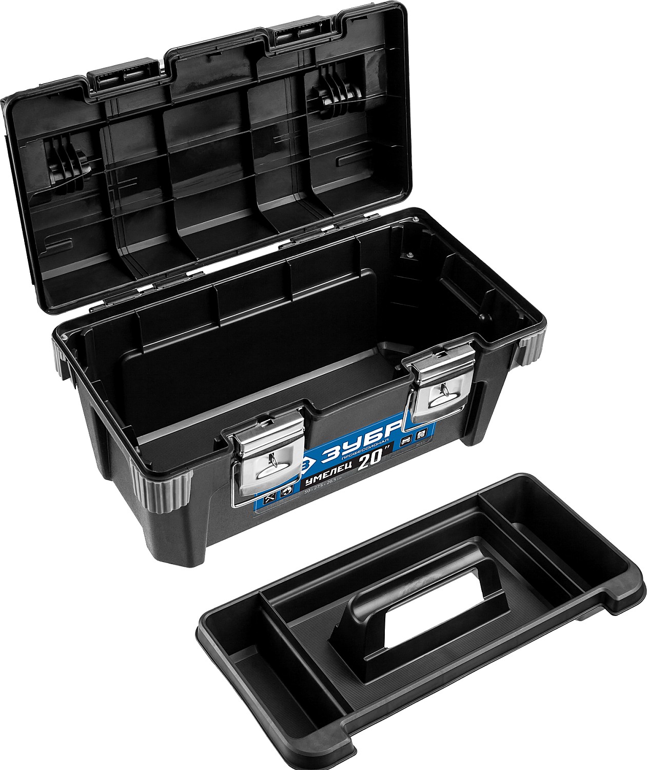 ЗУБР УМЕЛЕЦ-20, 500 x 275 x 265 мм, (20″), пластиковый ящик для инструментов, Профессионал (38141-20) — фото 5