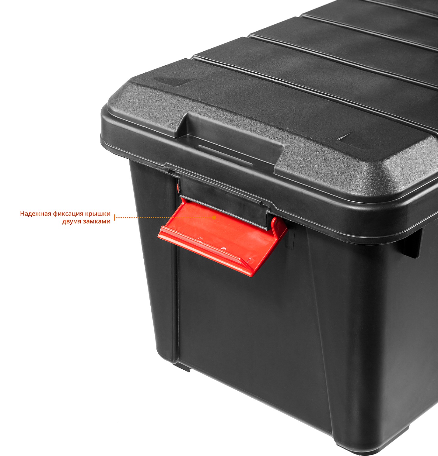 ЗУБР ГРОТ-70, 610 х 370 х 330 мм, 70 л, усиленный ящик-контейнер с крышкой (38184-24) — фото 4