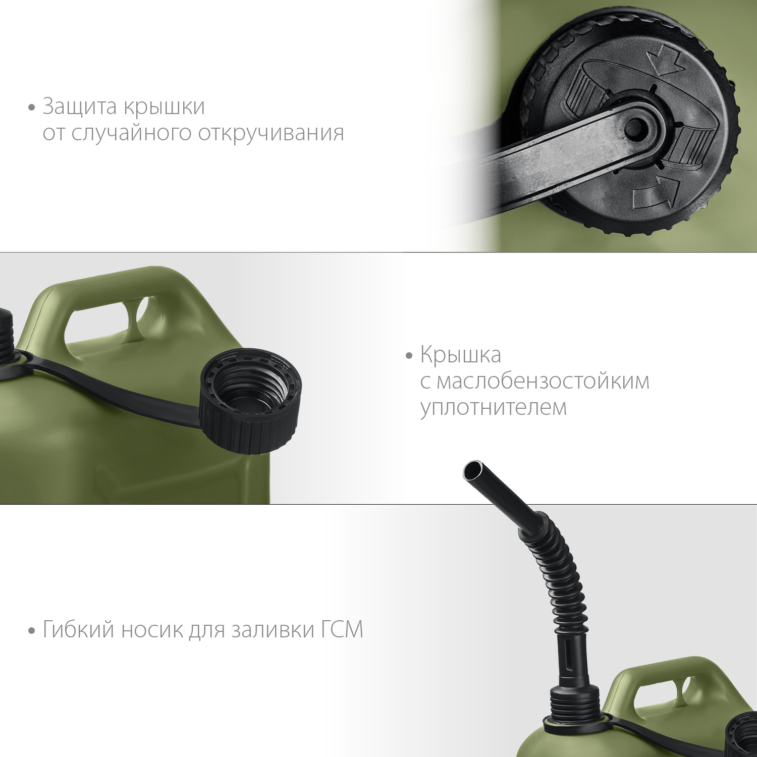 ЗУБР 5 л, пластиковая усиленная канистра, Профессионал (38365-5) — фото 4