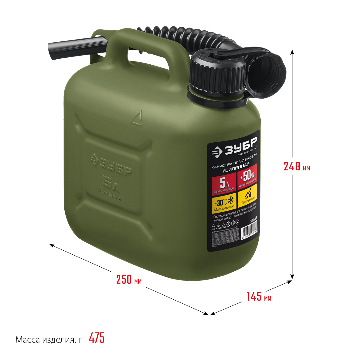 ЗУБР 5 л, пластиковая усиленная канистра, Профессионал (38365-5) — фото 6
