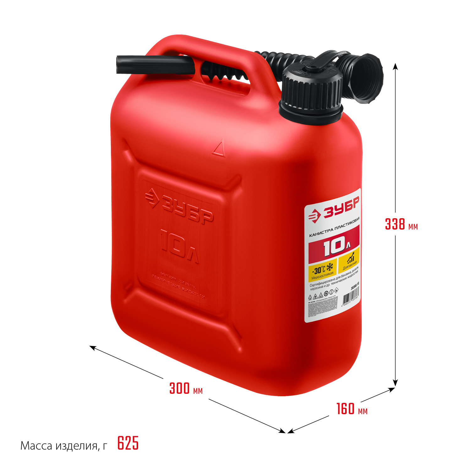 ЗУБР 10 л, пластиковая канистра (38366-10) — фото 6