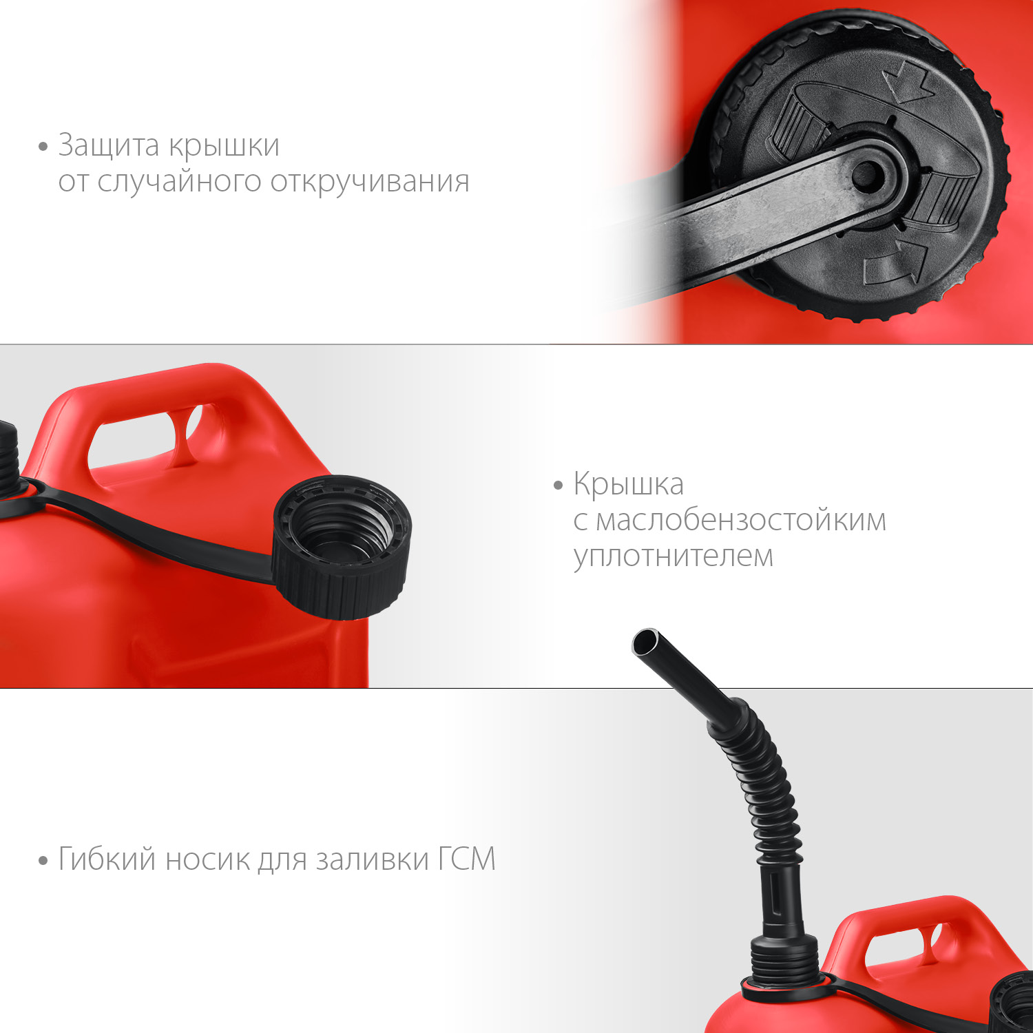 ЗУБР 5 л, пластиковая канистра (38366-5) — фото 4