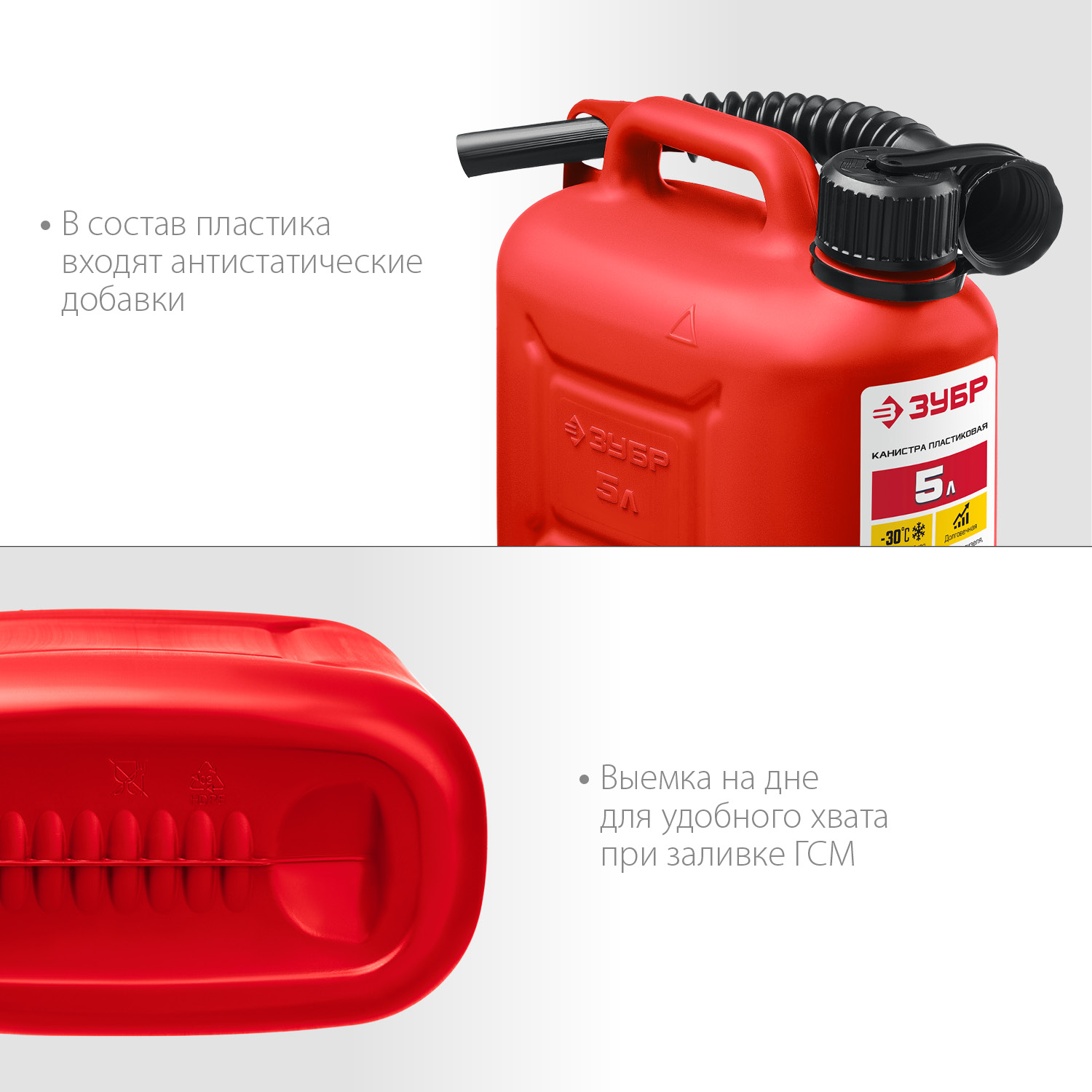 ЗУБР 5 л, пластиковая канистра (38366-5) — фото 5