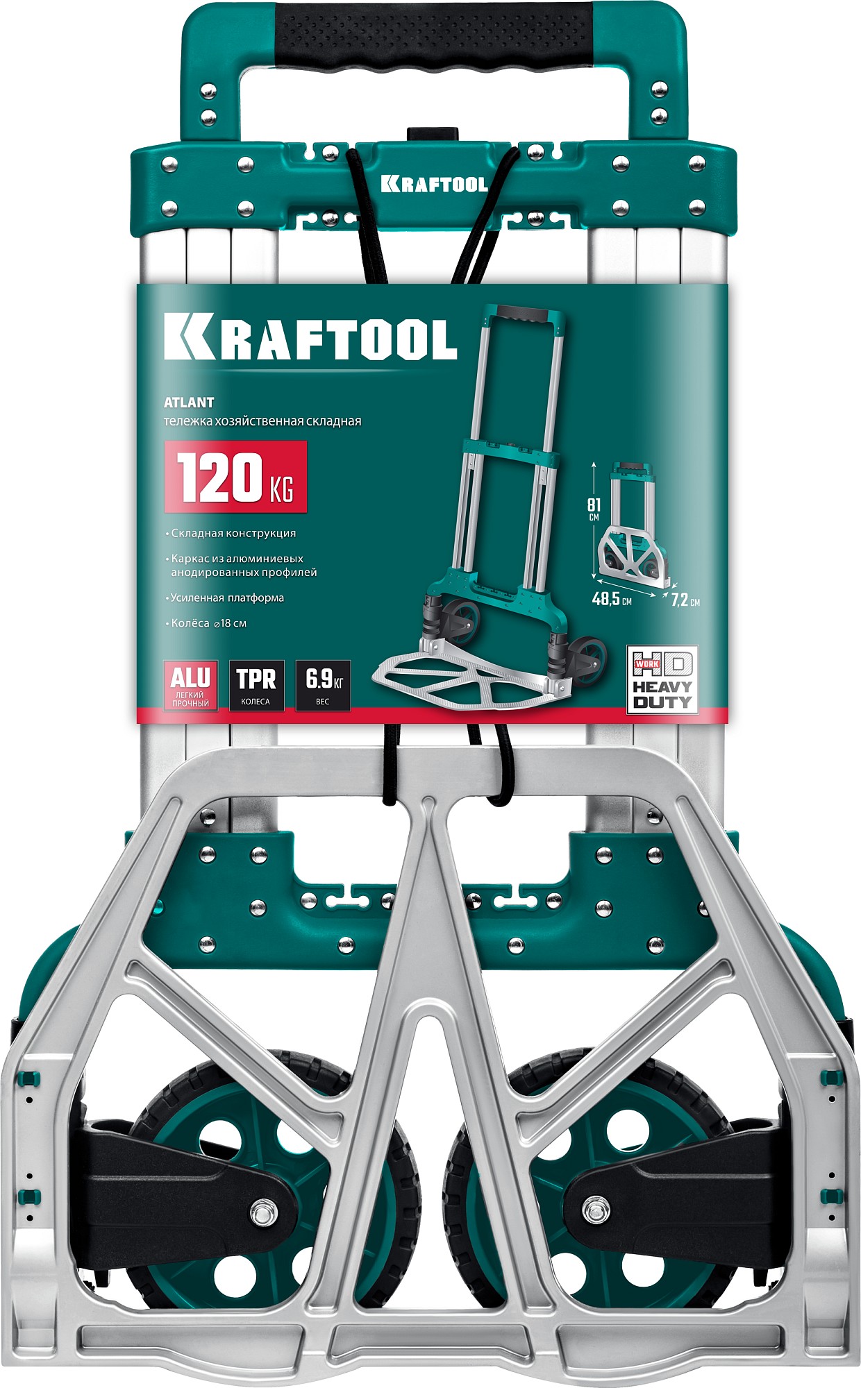 KRAFTOOL ATLANT, до 120кг, каркас и платформа из алюминия, платформа 48.5х35см, колеса d18см, вес 6.9кг, складная хозяйственная тележка (38751-120) — фото 5