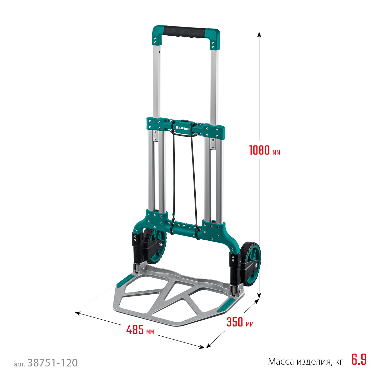 KRAFTOOL ATLANT, до 120кг, каркас и платформа из алюминия, платформа 48.5х35см, колеса d18см, вес 6.9кг, складная хозяйственная тележка (38751-120) — фото 6