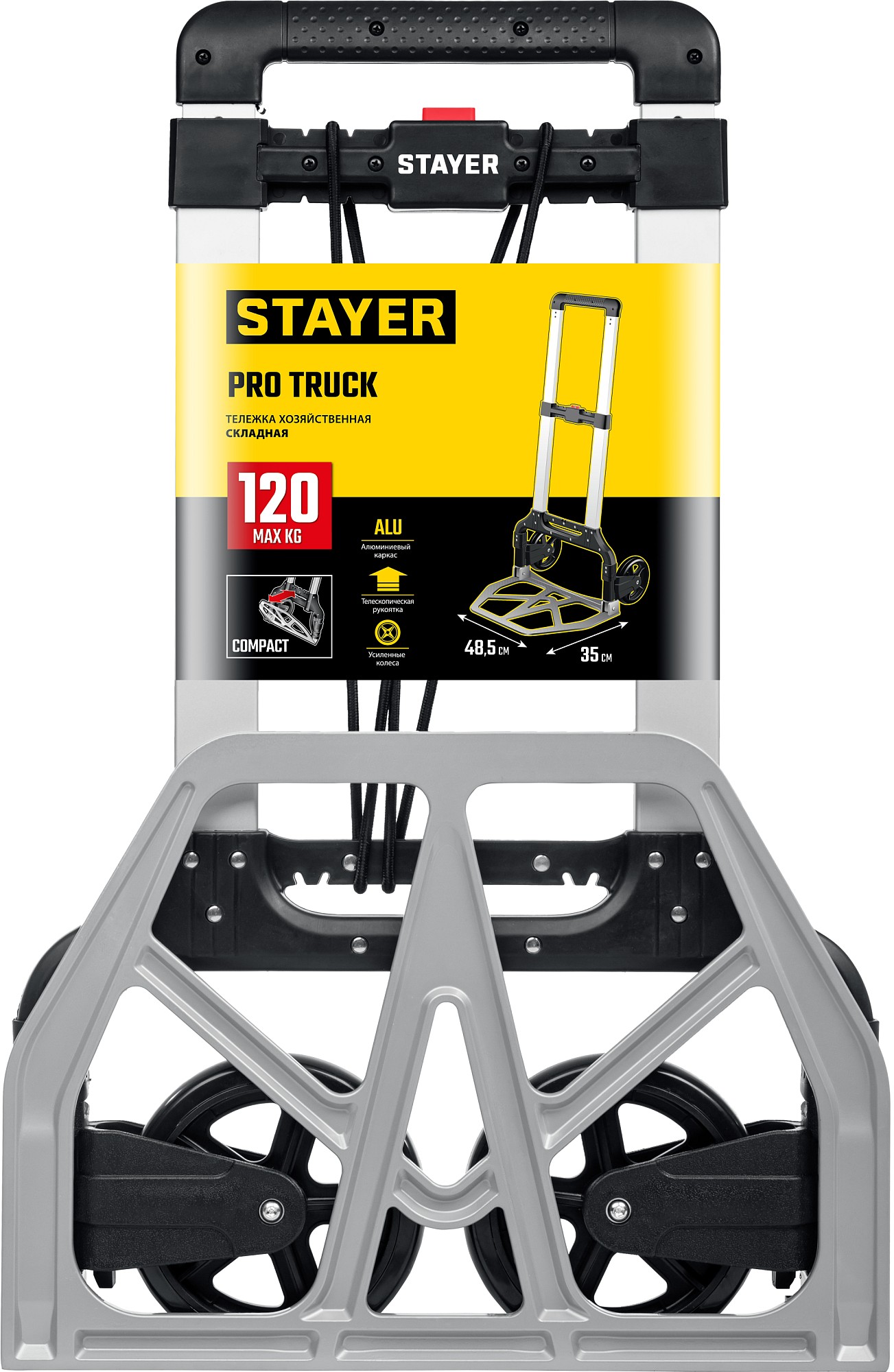 STAYER PROTruck, до 120 кг, из алюминиевого сплава, платформа 48.5 х 35 см, колеса d 16 см, вес 5 кг, складная хозяйственная тележка (38755-120) — фото 5
