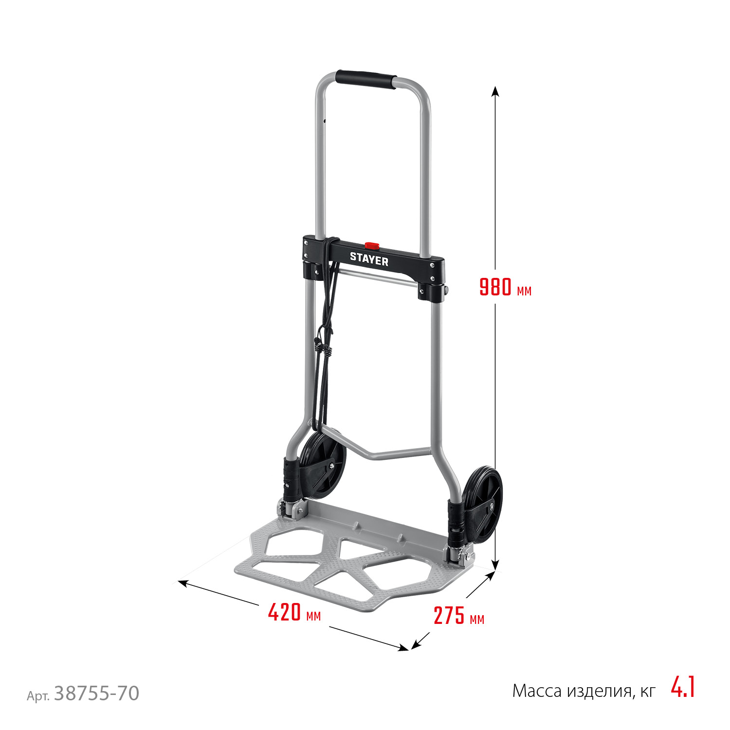 STAYER PROTruck, до 70кг, каркас и платформа из стали, платформа 42х28см, колеса d13 см, вес 4.1кг, складная хозяйственная тележка (38755-70) — фото 6