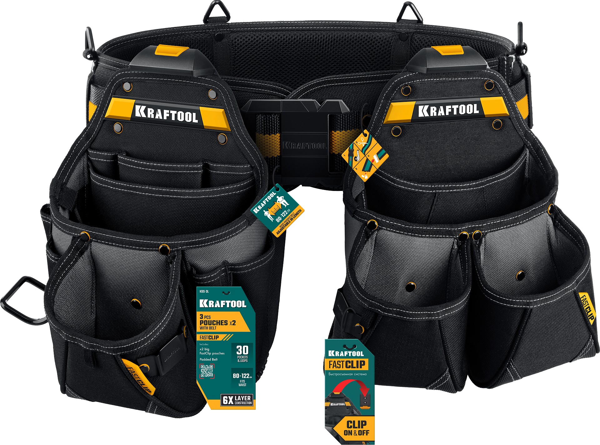 KRAFTOOL KBS-3L пояс монтажника, в комплекте: пояс монтажника и 2 большие сумки (38761) — фото 14