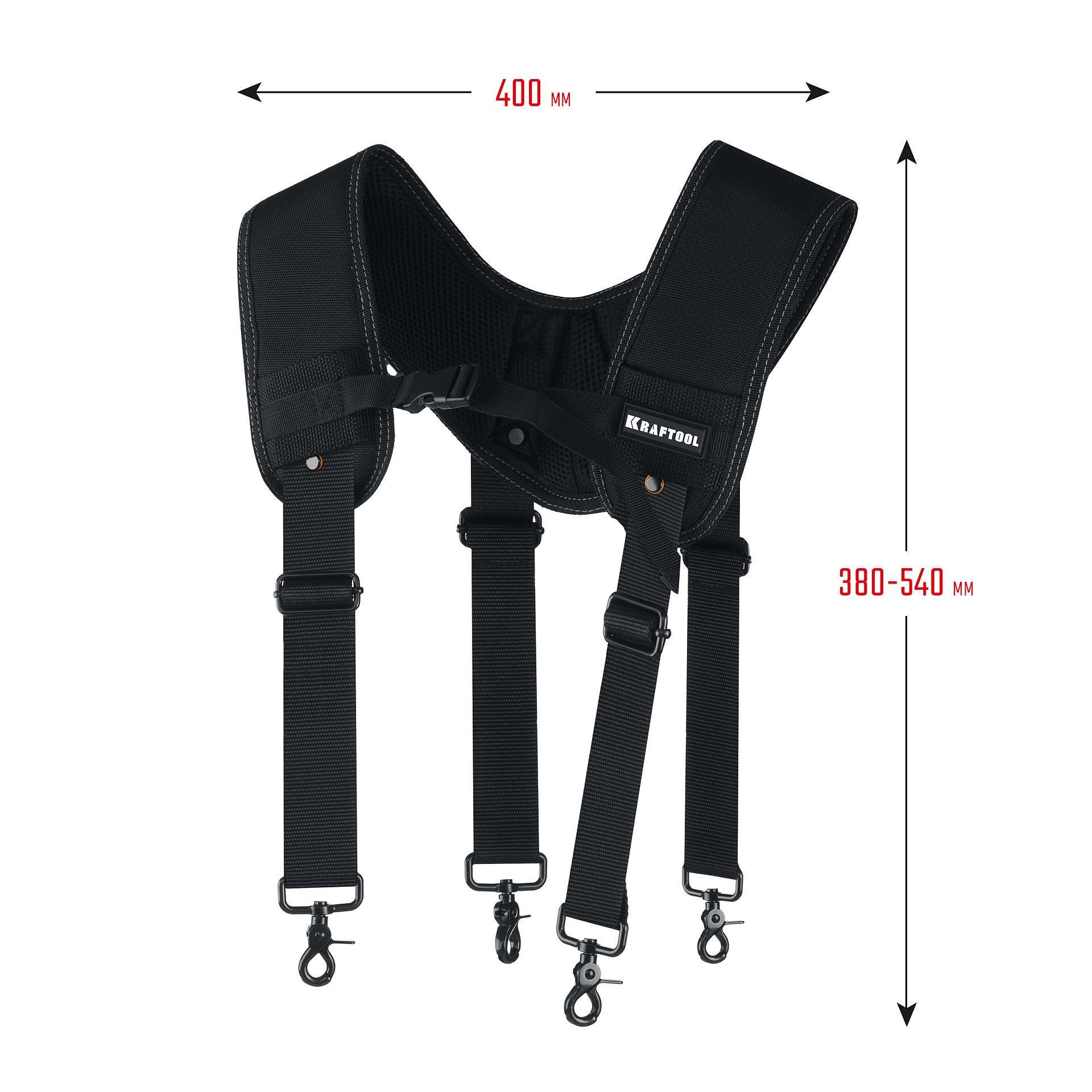 KRAFTOOL KS-1 подтяжки регулируемые, 4 точки крепления (38765) — фото 3