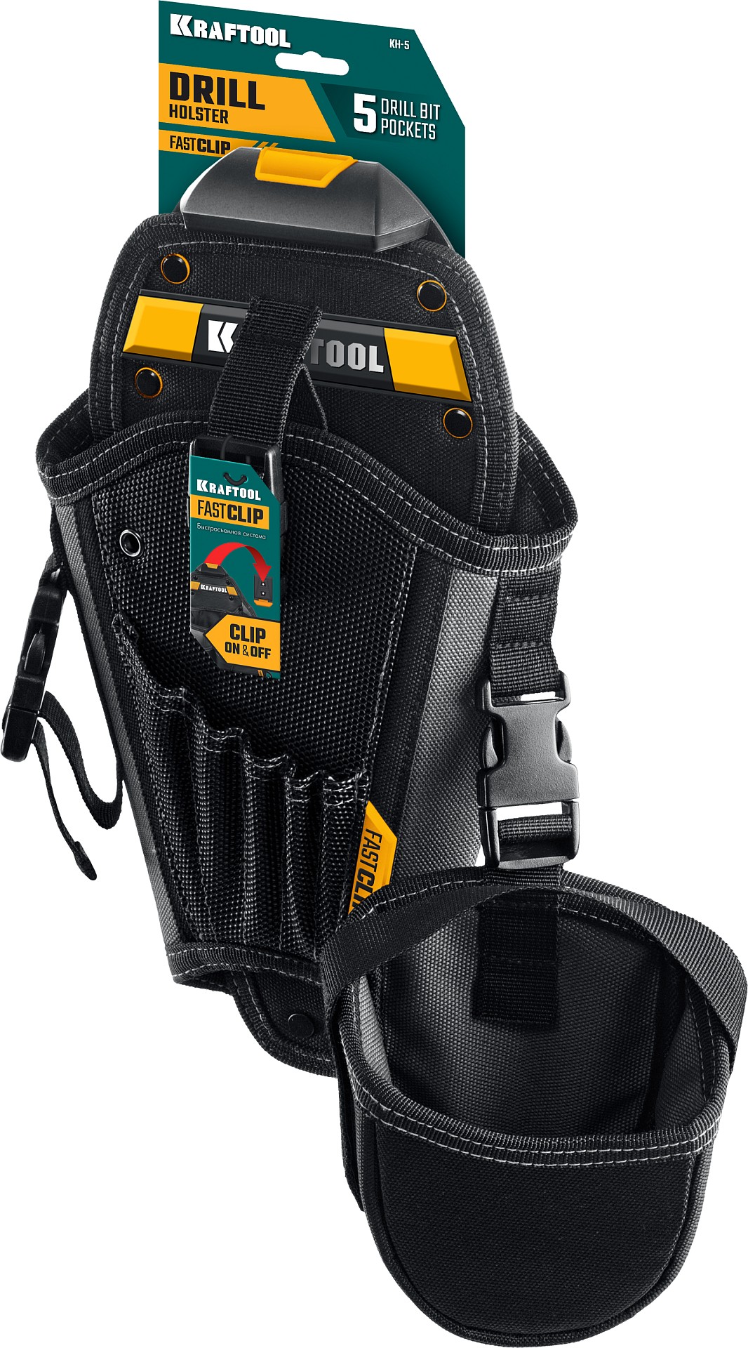 KRAFTOOL KH-5 кобура для шуруповерта с быстросъёмным креплением FastClip, средняя (38769) — фото 8