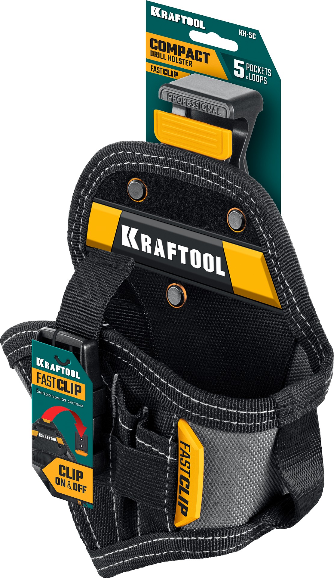 KRAFTOOL KH-5C кобура для шуруповерта с быстросъёмным креплением FastClip, компактная (38770) — фото 10