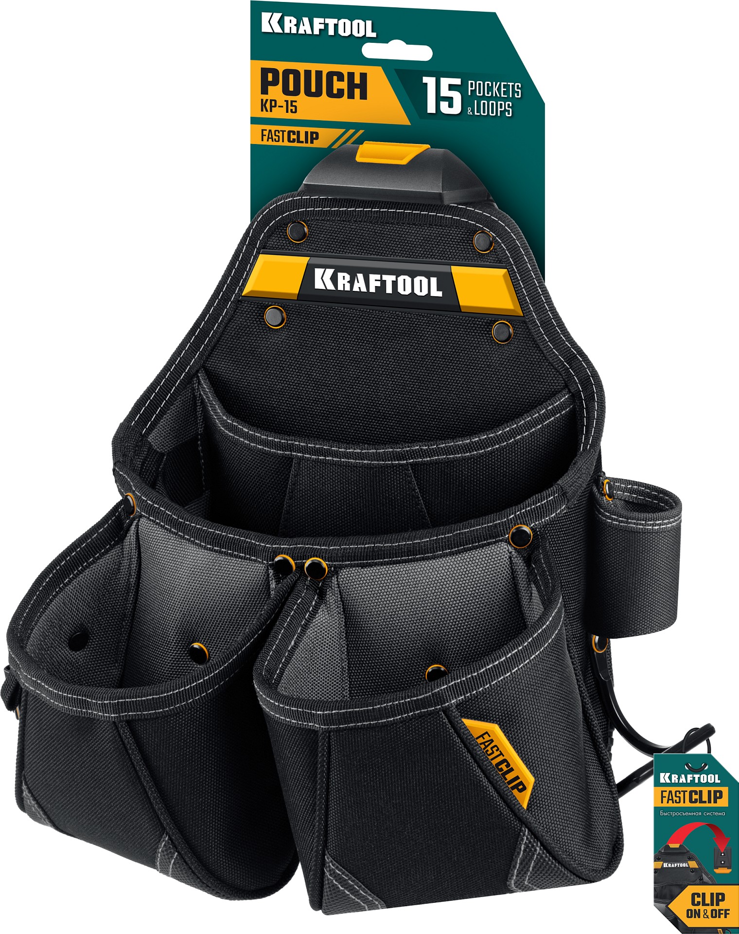 KRAFTOOL KP-15 поясная сумка с быстросъёмным креплением FastClip, 350 х 320 мм (38771) — фото 6